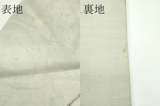 平和屋着物＊夏物　アンティーク　大正ロマン　九寸名古屋帯　総刺繍　駒刺繍　矢羽草花文　金銀糸　正絹　逸品　CABF4749rv