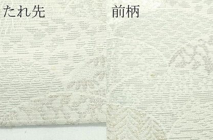 平和屋着物＊夏物　九寸開き名古屋帯　唐織　青海波　金銀糸　正絹　逸品　CABF4750rv