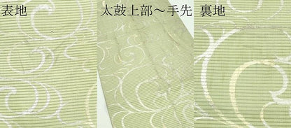 平和屋着物＊夏物　丸帯　光琳水　金銀彩　正絹　逸品　CABF4751rv