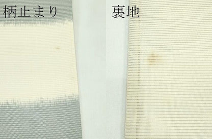 平和屋着物＊夏物 六通柄袋帯 絽綴れ 網代木 市松扇面秋草文 金糸 正絹 逸品 CABF4752rv