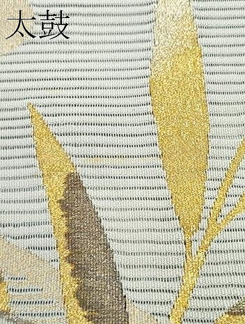 平和屋着物＊夏物 太鼓柄袋帯 絽綴れ 流水草木文 金銀糸 正絹 逸品 未使用 CABF4756rv