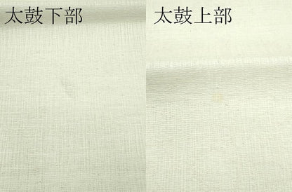 平和屋着物＊夏物 太鼓柄袋帯 蔦の葉文 金銀糸 正絹 逸品 未使用 CABF4759rv