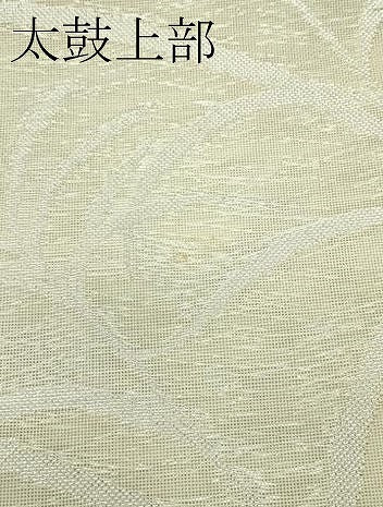 平和屋着物＊夏物 六通柄袋帯 草木文 銀糸 正絹 逸品 未使用 CABF4760rv