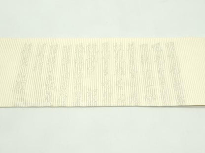 平和屋着物＊夏物　九寸名古屋帯　般若心経　銀糸　正絹　逸品　CABF4767rv