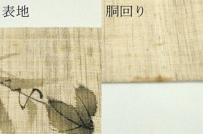 平和屋着物＊夏物　九寸名古屋帯　作家物　手描き　草花文　麻　逸品　CABF4768rv