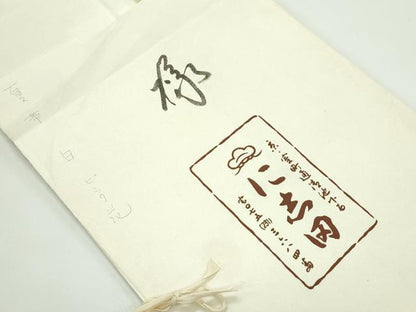 平和屋着物＊夏物 京都老舗銘店・に志田 太鼓柄袋帯 唐織 地紙花文 銀糸 たとう紙付き 正絹 逸品 CABF4778rv