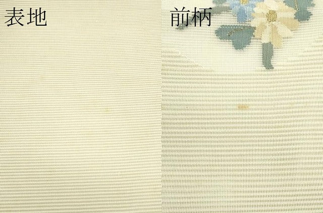 平和屋着物＊夏物 太鼓柄袋帯 絽綴れ 菊 金糸 正絹 逸品 未使用 CABF4780rv