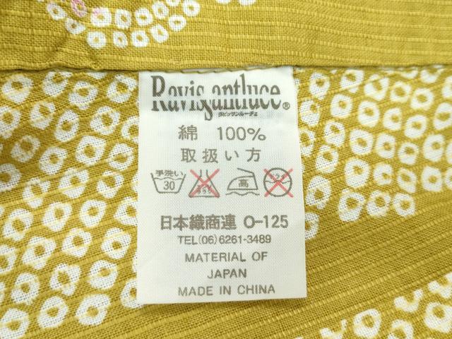 平和屋着物∴夏物　浴衣　舞花鹿の子間道　綿　逸品　CABF4786rv