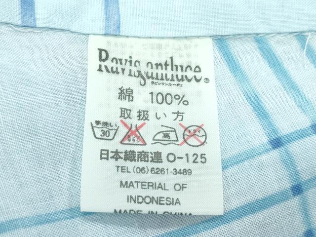 平和屋着物∴夏物　浴衣　格子舞花文　綿　逸品　CABF4789rv