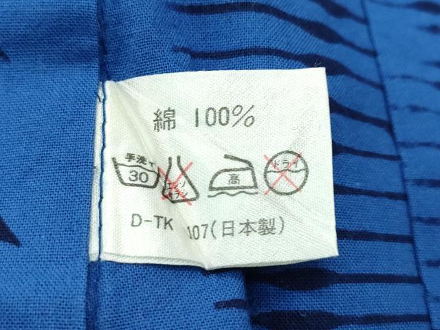 平和屋着物∴夏物　浴衣　団扇　トンボ　日本製　綿　逸品　CABF4799rv