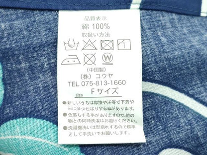 平和屋着物∴夏物　浴衣　牡丹　乱菊　綿　逸品　CABF4800rv
