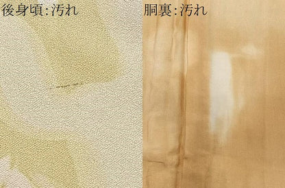 平和屋着物■上質な小紋　笹竹文　正絹　逸品　CABF4827xe