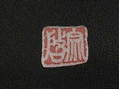 平和屋着物■豪華黒留袖　作家物　草花文　金彩　正絹　逸品　CABF4831xe