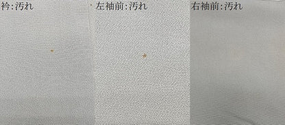平和屋着物■訪問着 手描き 風景文 正絹 逸品 CABF4845xe