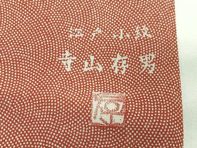 平和屋着物■江戸小紋 寺山存男 作家物 鮫小紋柄 正絹 逸品 CABF4862xe