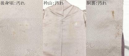 平和屋着物■訪問着 風景文 金彩 正絹 逸品 CABF4864xe