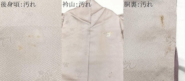 平和屋着物■訪問着 風景文 金彩 正絹 逸品 CABF4864xe