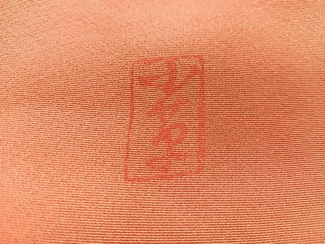 平和屋着物■上質な小紋　作家物　暈し染め　正絹　逸品　CABF4880xe