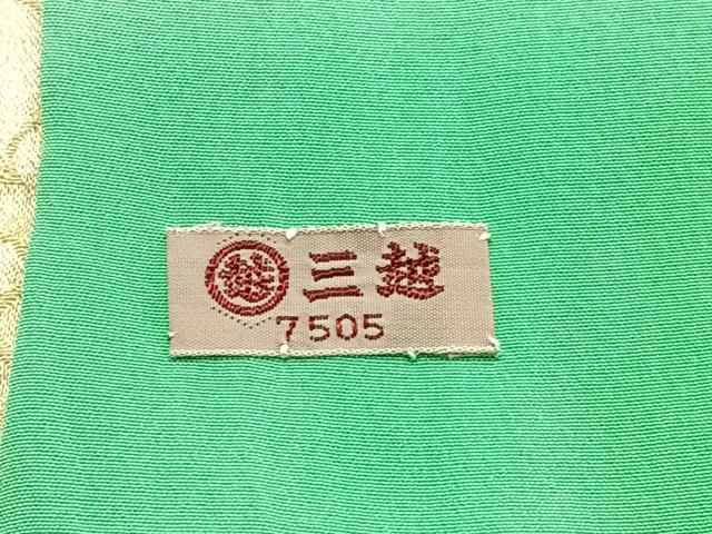平和屋着物■訪問着　駒刺繍　舞花文　暈し染め　金彩　三越扱い　正絹　逸品　CABF4886xe