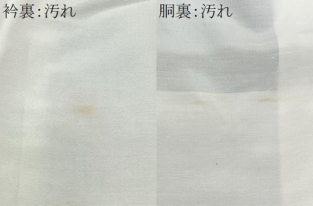 平和屋着物■結城紬 幾何学文様 正絹 逸品 CABF4921xe