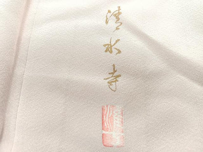 平和屋着物■訪問着 作家物 清水寺 暈し染め 正絹 逸品 CABF4946xe