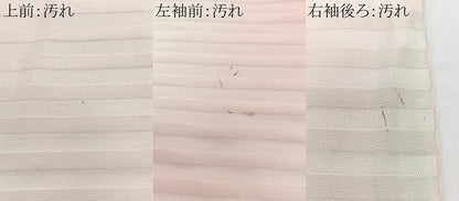 平和屋着物■振袖用長襦袢 袷 霞文 正絹 逸品 CABF4967xe