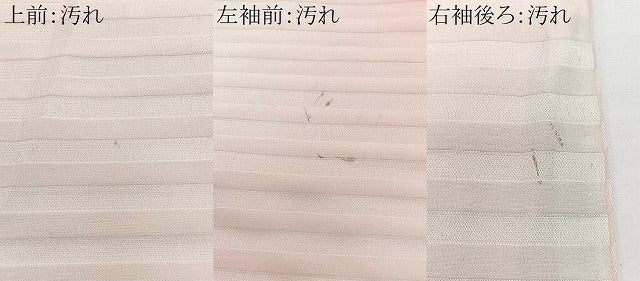 平和屋着物■振袖用長襦袢 袷 霞文 正絹 逸品 CABF4967xe