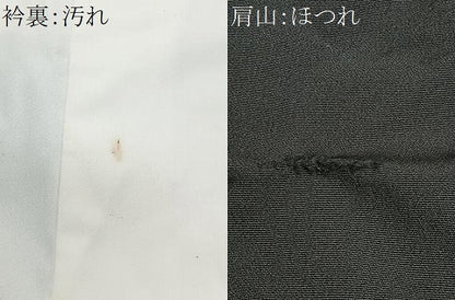平和屋着物■豪華黒留袖　駒刺繍　花車文　金彩　正絹　逸品　CABF4972xe