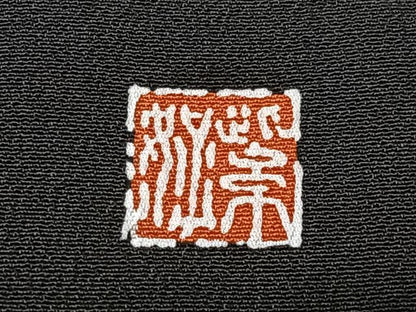 平和屋着物■豪華黒留袖 作家物 双鶴菱文 金彩 正絹 逸品 CABF5014xe