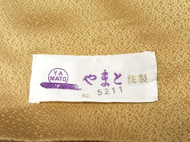平和屋着物■訪問着　枝花文　暈し染め　金彩　やまと誂製　正絹　逸品　CABF5044xe