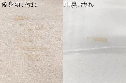 平和屋着物■訪問着 片輪車花文 金彩 正絹 逸品 CABF5081xe