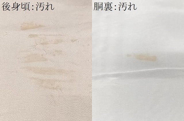 平和屋着物■訪問着 片輪車花文 金彩 正絹 逸品 CABF5081xe