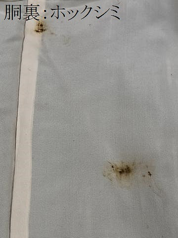 平和屋着物■上質な紬　幾何学文様　正絹　逸品　CABF5099xe