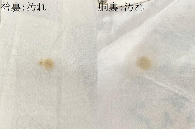 平和屋着物■上質な紬　草花文　正絹　逸品　CABF5117xe