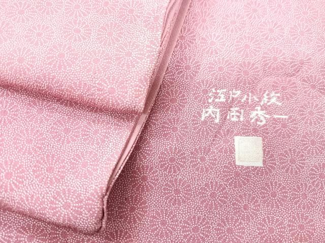平和屋着物■江戸小紋　内田秀一作　花尽くし　正絹　逸品　CABF5134xe