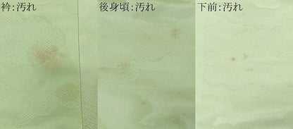 平和屋着物■豪華振袖 駒刺繍 扇面芝草花文 正絹 逸品 CABF5138xe