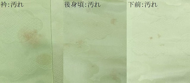 平和屋着物■豪華振袖 駒刺繍 扇面芝草花文 正絹 逸品 CABF5138xe