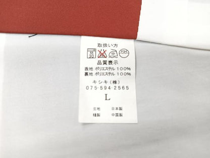 平和屋着物■小紋　横段文　洗える着物　CABF5145xe