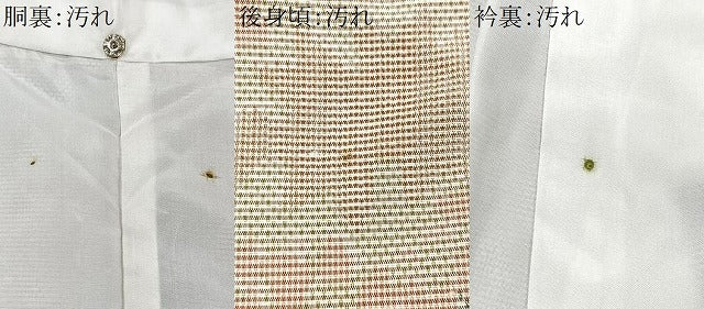 平和屋着物□本場大島紬 樹林文 正絹 逸品 CABF5162xe