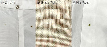 平和屋着物■本場大島紬　樹林文　正絹　逸品　CABF5162xe