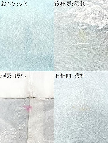 平和屋着物■訪問着　樹林文　暈し染め　正絹　逸品　CABF5192xe