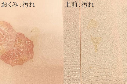 平和屋着物■上質な小紋　地紋起こし　鏡裏花文　暈し染め　正絹　逸品　CABF5199xe