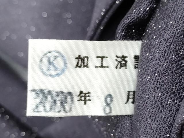 平和屋着物●九寸名古屋帯　霞文　銀通し地　正絹　逸品　CABF5205hy