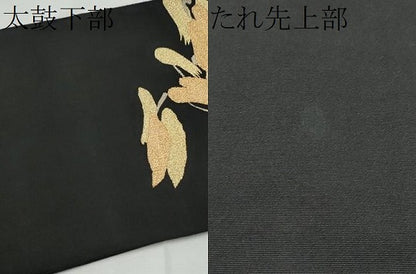 平和屋着物●爪掻き本綴れ　八寸名古屋帯　枝松文　黒地　金糸　正絹　逸品　CABF5207hy