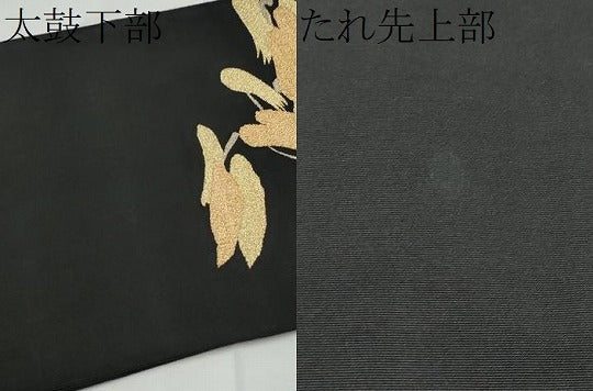 平和屋着物●爪掻き本綴れ　八寸名古屋帯　枝松文　黒地　金糸　正絹　逸品　CABF5207hy