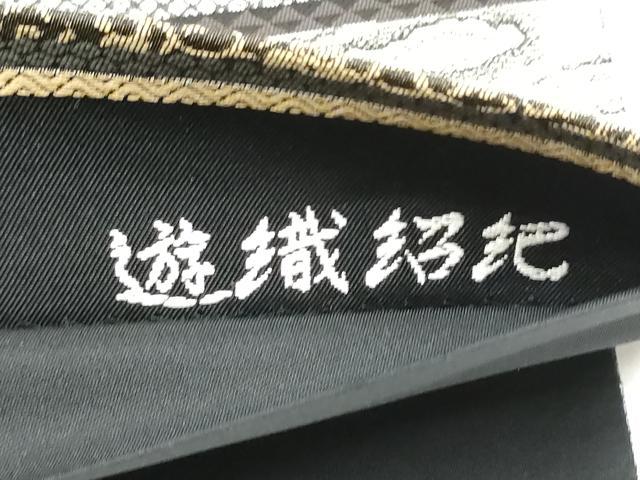 平和屋着物●全通柄袋帯　遊織紹巴　虎　龍横段文　正絹　逸品　CABF5213hy