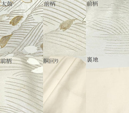 平和屋着物●太鼓柄袋帯　駒刺繍　流水舞花びら　金銀彩　正絹　逸品　CABF5214hy