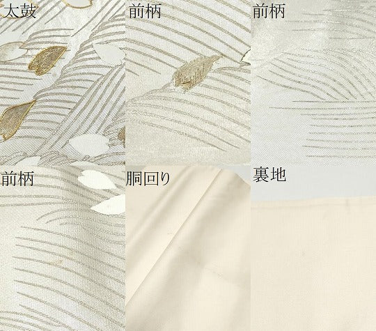 平和屋着物●太鼓柄袋帯　駒刺繍　流水舞花びら　金銀彩　正絹　逸品　CABF5214hy