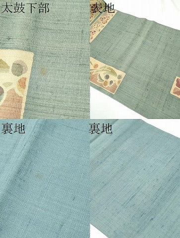 平和屋着物●六通柄袋帯　生紬　型染め　草花文　正絹　逸品　CABF5224hy