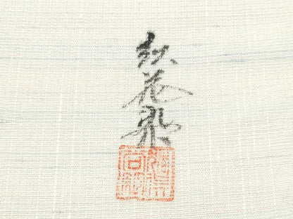 平和屋着物●太鼓柄袋帯　作家物　紅花染　型染め　枝花文　正絹　逸品　CABF5231hy